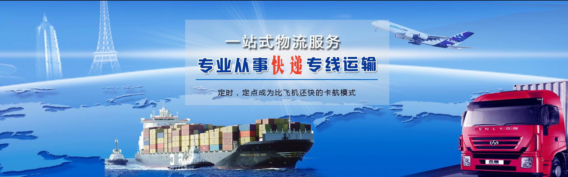洪雅到丹麦物流公司-洪雅至丹麦物流专线-洪雅空运到丹麦-优时通物流有限公司