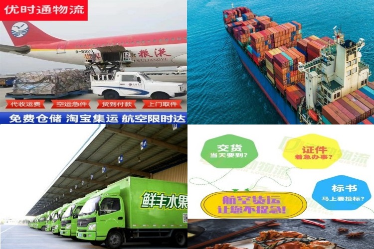 洪雅到丹麦航空货运公司-洪雅到丹麦物流专线